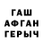 Кетамин VHQ ARTI XAARXYS