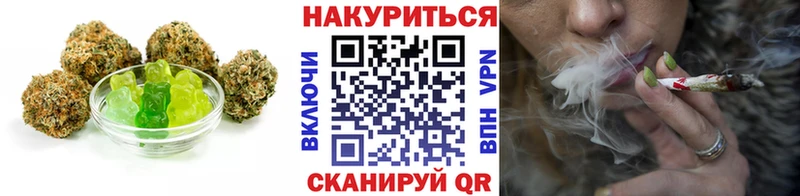 Еда ТГК конопля ссылка на мегу ONION Старый Оскол