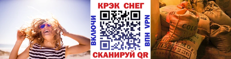 COCAIN Fish Scale Старый Оскол