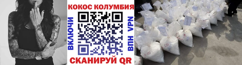 хочу наркоту  Старый Оскол  Кокаин Боливия 