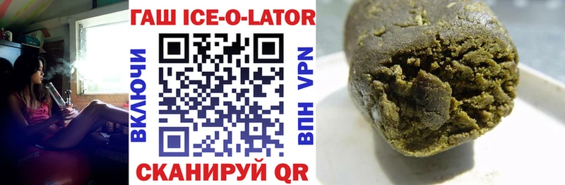 ГАШ 40% ТГК  где продают наркотики  Старый Оскол 
