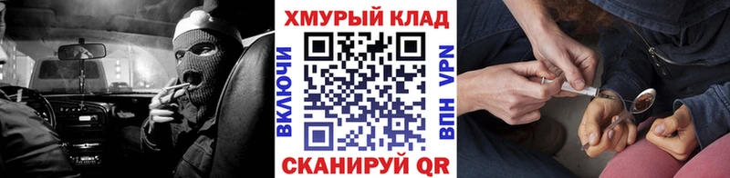 darknet формула  Старый Оскол  ГЕРОИН Heroin 