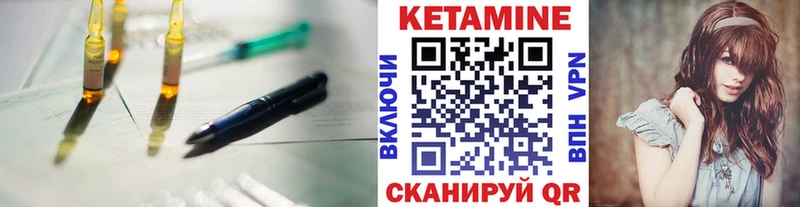 КЕТАМИН VHQ Старый Оскол