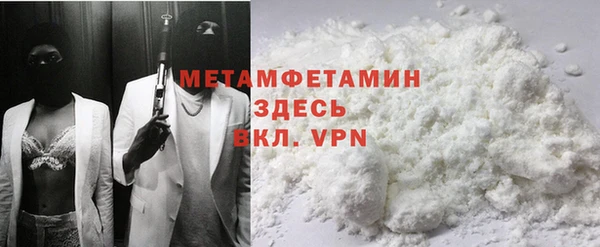 альфа пвп Заволжье
