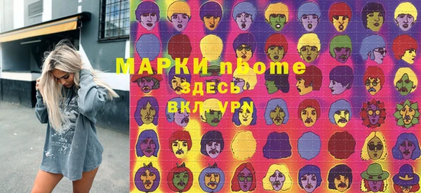 синтетический гашиш Сосновка