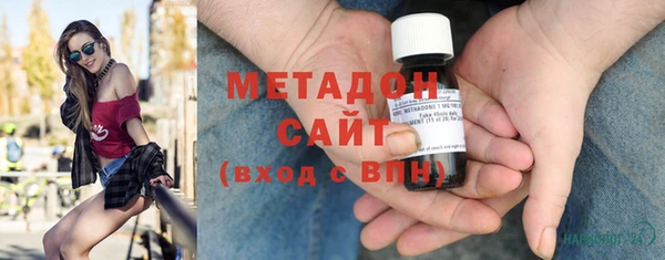 альфа пвп Заволжье