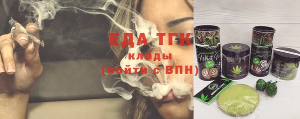 MESCALINE Зеленокумск