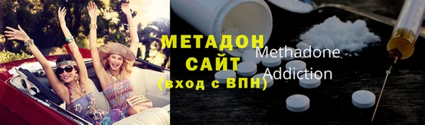 гашишное масло Заводоуковск