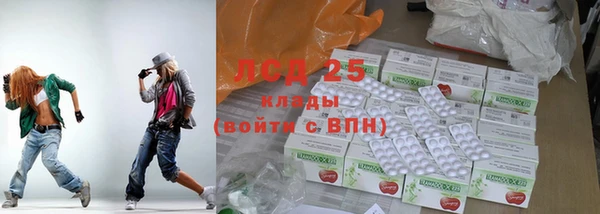 MESCALINE Зеленокумск
