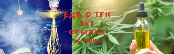 крисы Зерноград