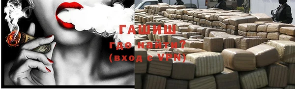 тгк Заволжск