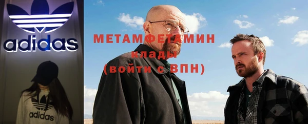 тгк Заволжск
