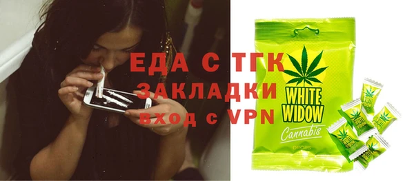 тгк Заволжск