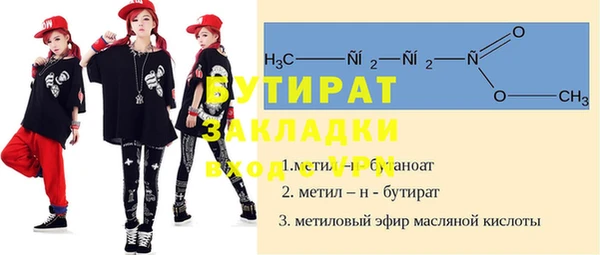 альфа пвп Заволжье