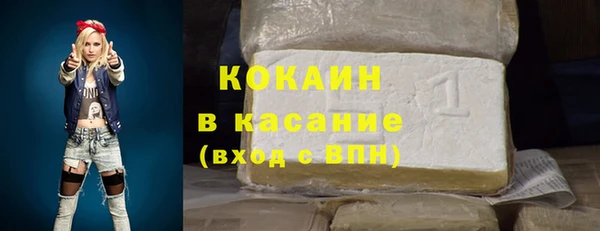 кокаин колумбия Зеленодольск