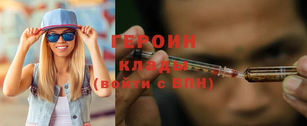 MESCALINE Зеленокумск