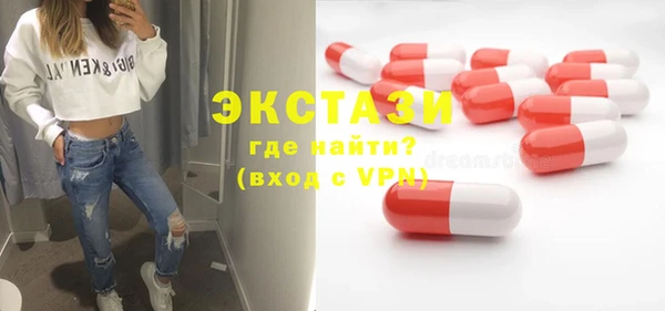 эйфоретик Сосновый Бор