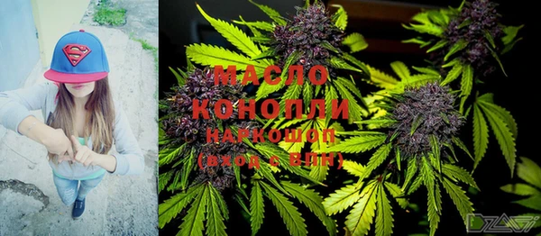 MESCALINE Зеленокумск