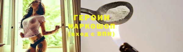 MESCALINE Зеленокумск