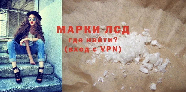 гашишное масло Заводоуковск