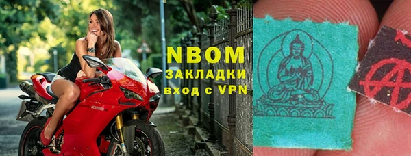 MESCALINE Зеленокумск