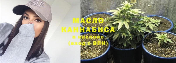 тгк Заволжск