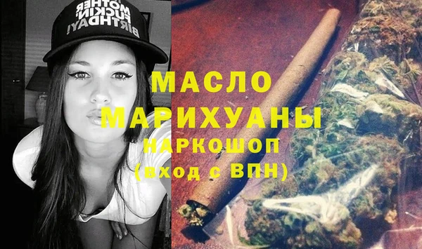 тгк Заволжск