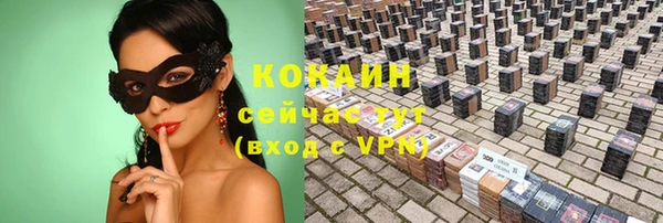 альфа пвп Заволжье
