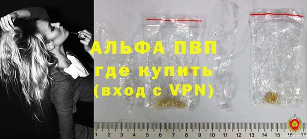 MESCALINE Зеленокумск