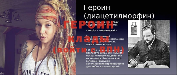 гашишное масло Заводоуковск