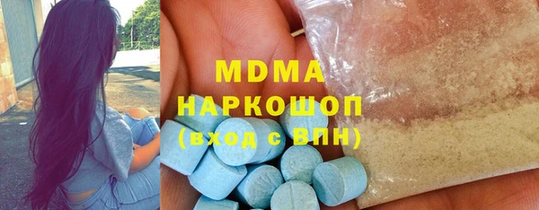 альфа пвп Заволжье