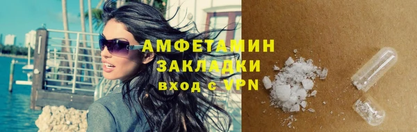 кокаин премиум Сосновоборск