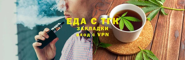 тгк Заволжск