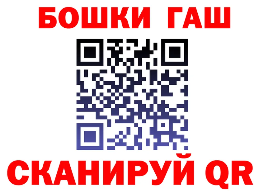 ГАШ VHQ ССЫЛКА shop mega Старый Оскол