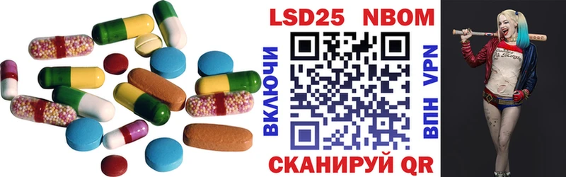 LSD-25 экстази ecstasy  Старый Оскол 