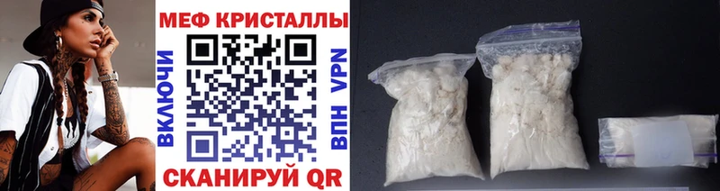 Мефедрон 4 MMC  хочу   Старый Оскол 