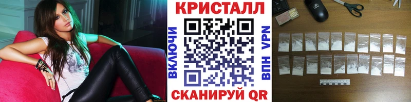Первитин Methamphetamine  Старый Оскол 
