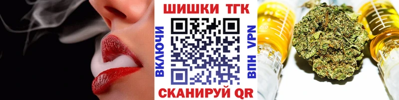 МАРИХУАНА конопля  магазин продажи   Старый Оскол 